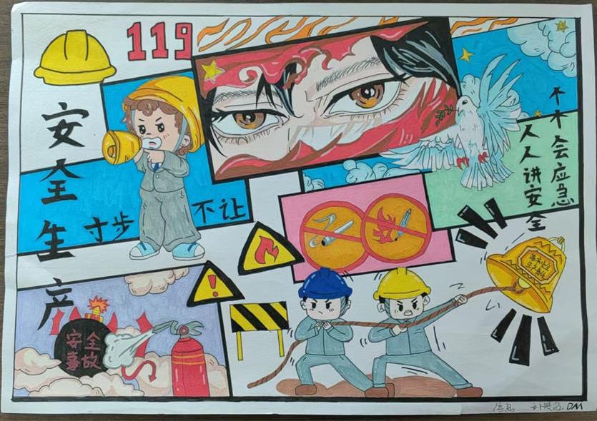 《“畫”險(xiǎn)為宜》-智調(diào)中心 劉堤銘.jpg 《“畫”險(xiǎn)為宜》-智調(diào)中心 劉堤銘.jpg