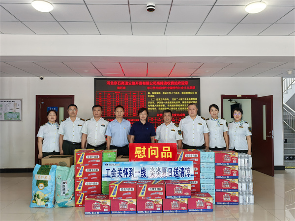 高碑店合影.jpg 高碑店合影.jpg